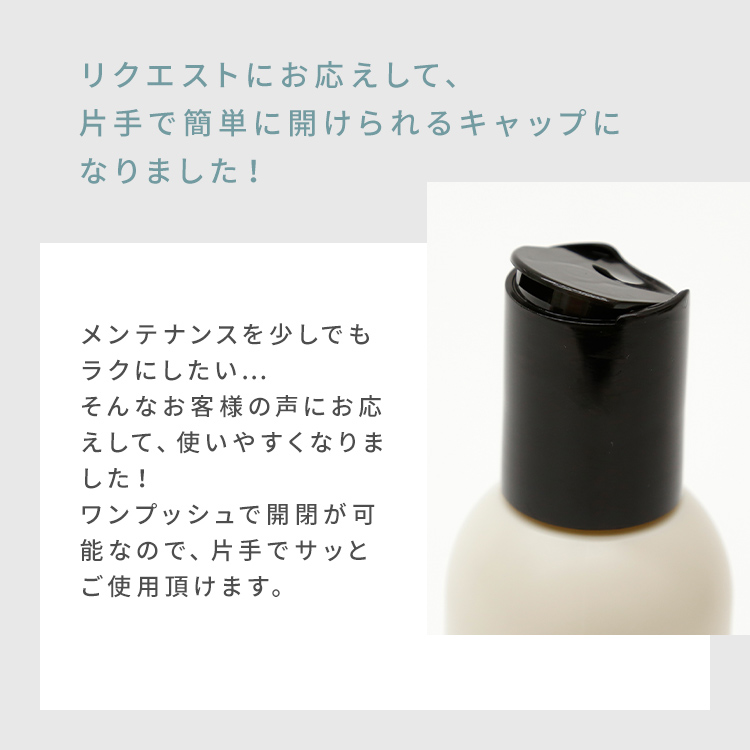 アクアドール シャンプー イメージ画像