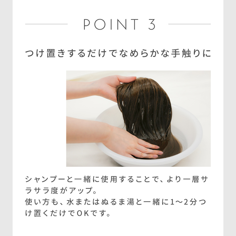アクアドール コンディショナー イメージ画像