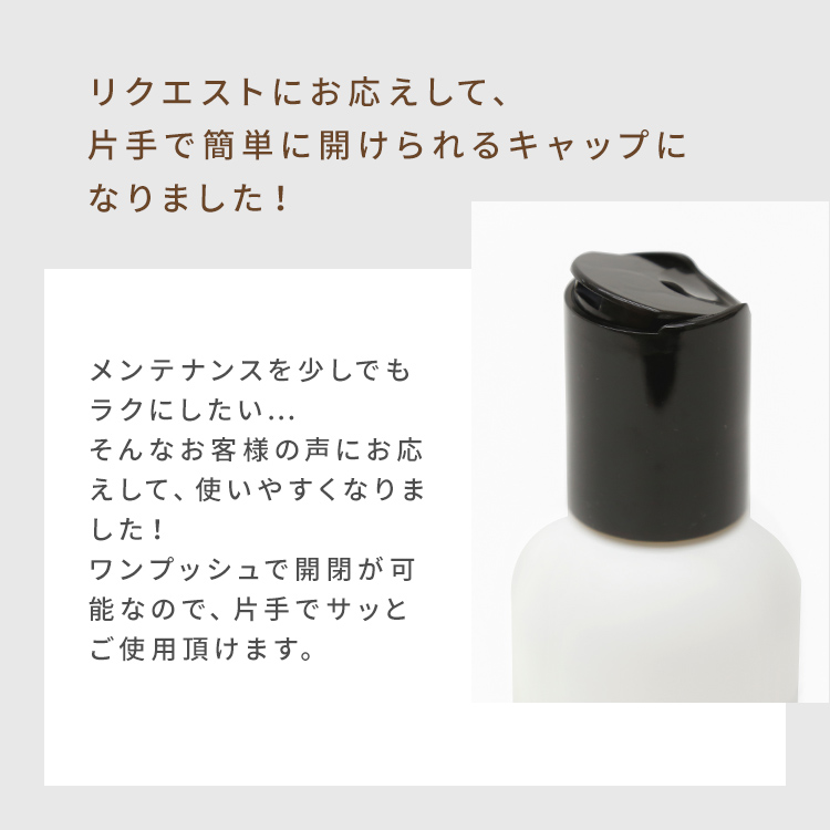 アクアドール コンディショナー イメージ画像