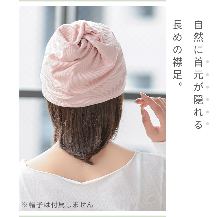 髪付き帽子ウィッグセミショート人毛ミックスはショートでも首元が隠れるくらいの長さなので、シンプルなスタイルでもフェミニンに見せてくれます。