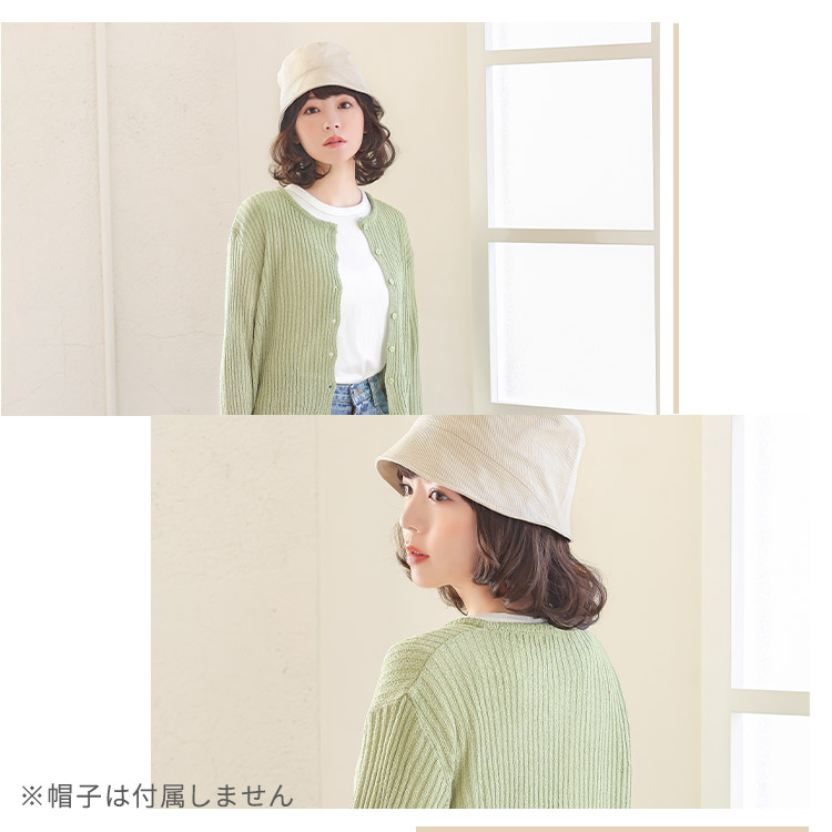 前髪取り外し式髪付き帽子 ミディアムショートカール人毛MIXのイメージ写真