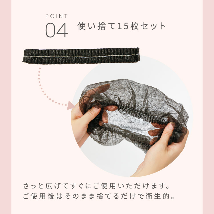 不織布キャップピンは使い捨ての15枚セットです