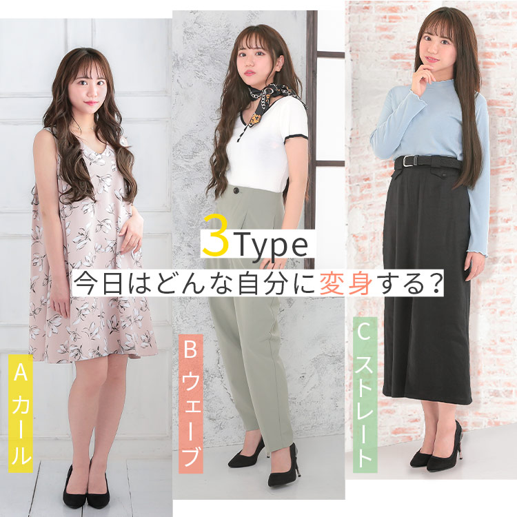 ミューズロングエクステ イメージ画像