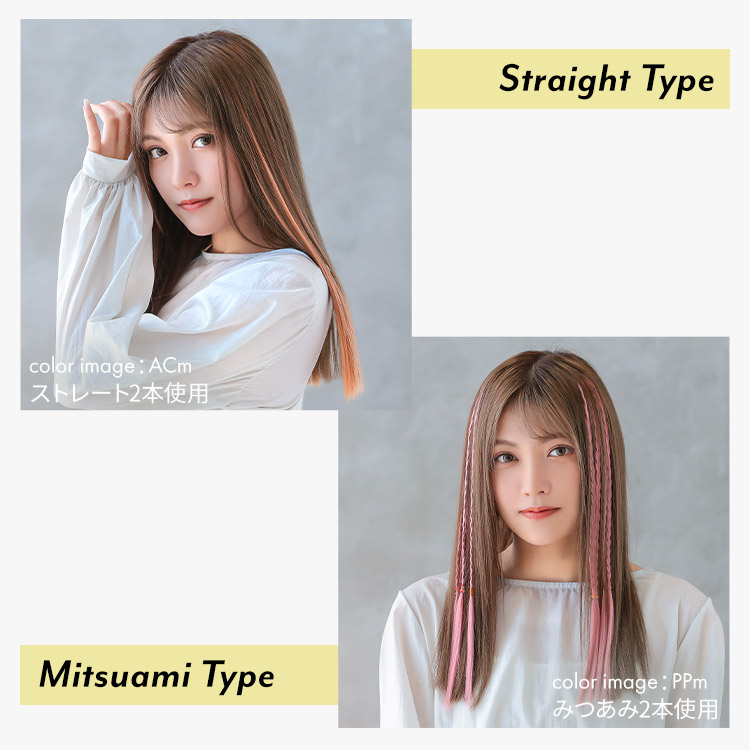 ポイントメッシュエクステ イメージ画像