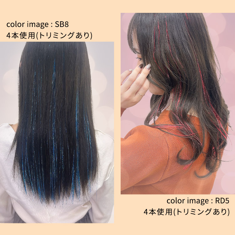 ポイントメッシュティンセル イメージ画像
