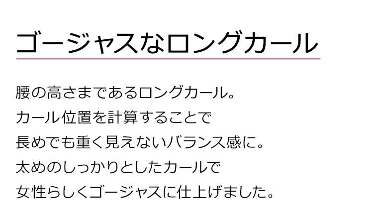 ルーセントカールロングは、腰の高さまであるロングカール。カール位置を計算することで長めでも重く見えないバランス感に。太めのしっかりとしたカールで女性らしくゴージャスに仕上げました。