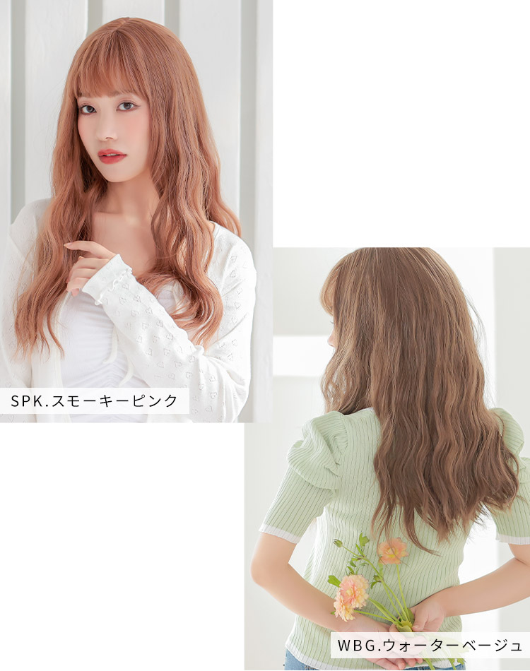 ミーティアレインロング 着用イメージ画像