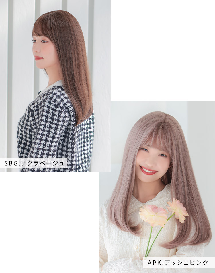 フルールロング 着用イメージ画像