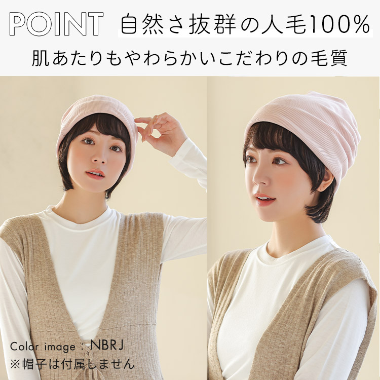 前髪取り外し式髪付き帽子 ショート人毛100%は、軽い着け心地。帽子と合わせるだけで簡単・快適