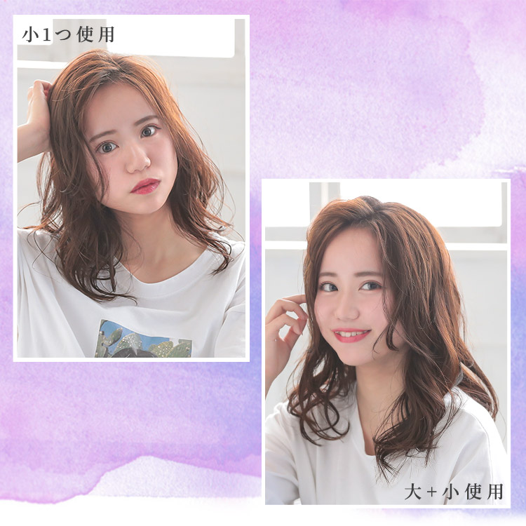 ポイントウィッグ グラマラスセパレートバングは大&小のセットだから、なりたいスタイルに合わせてどんな表情にもなれます。