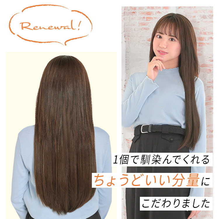 ポイントウィッグ ミューズロングエクステは1個で馴染んでくれるちょうどいい分量にこだわりました。