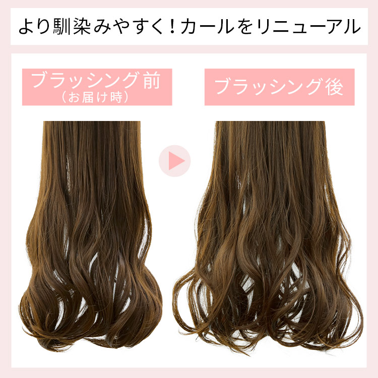 ミューズロングエクステ3type Wgt808