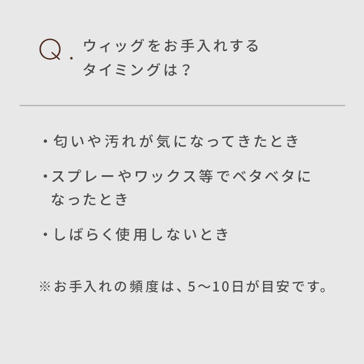 アクアドール シャンプー イメージ画像