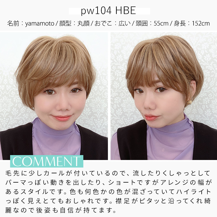 アクアドールヴィーナス スタッフイメージ