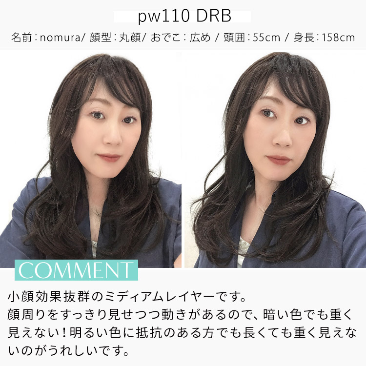 アクアドールヴィーナス フロウロングウィッグ スタッフ着用イメージ