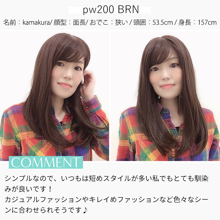 アクアドールヴィーナスフルウィッグ スタッフイメージ
