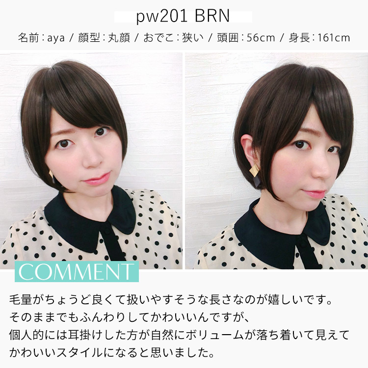 アクアドールヴィーナス スタッフイメージ
