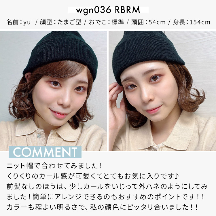 髪付き帽子ウィッグショート人毛ミックス スタッフ着用イメージ