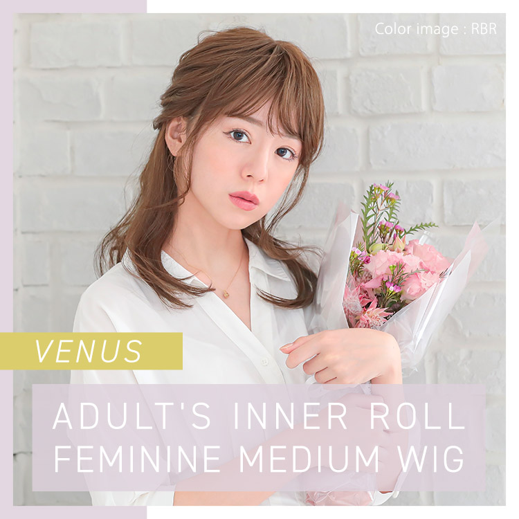 ヴィーナス 大人の内巻きフェミニンミディアムウィッグ