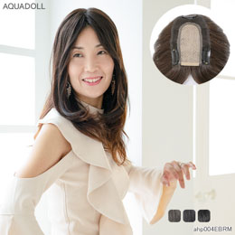 アクアドールのヘアピース・部分ウィッグ「総手植え人毛MIXヘアピース リアルスキン ロングタイプ」