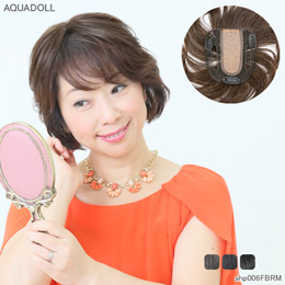 アクアドールのヘアピース・部分ウィッグ「総手植え人毛MIXヘアピース リアルスキン ボリュームゆるカール」