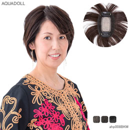 アクアドールのヘアピース・部分ウィッグ「総手植え人毛MIXヘアピース リアルスキン ナチュラル」