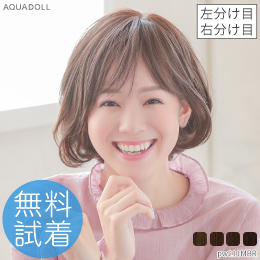 |無料試着|ヴィーナス MIX巻き上品ショートボブ[pw211]