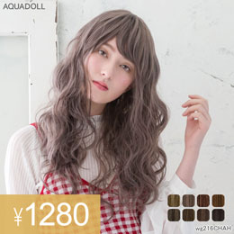 アクアドールのファッションフルウィッグ「ワッフルドーリーヘアウィッグ」