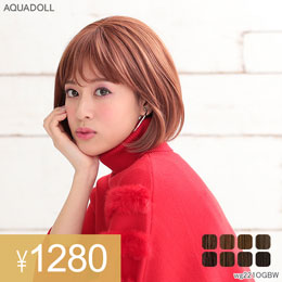 アクアドールのファッションフルウィッグ「小顔タンバルモリウィッグ」