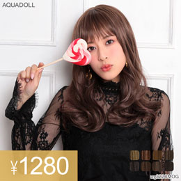 アクアドールのファッションフルウィッグ「Sカールミディアムウィッグ」