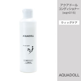 ウィッグ専門店アクアドールのケア用品「アクアドールコンディショナー」