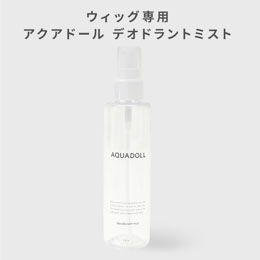 デオドラントミスト