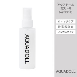 アクアドールミストR[wgol001]