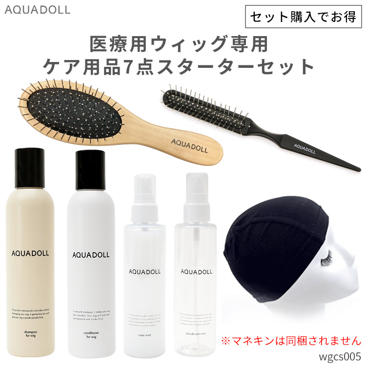 アクアドール (AQUADOLL)】のウィッグを口コミ付きでご紹介！医療用ウィッグも！ - WIGの教科書 ～自然は美しい～