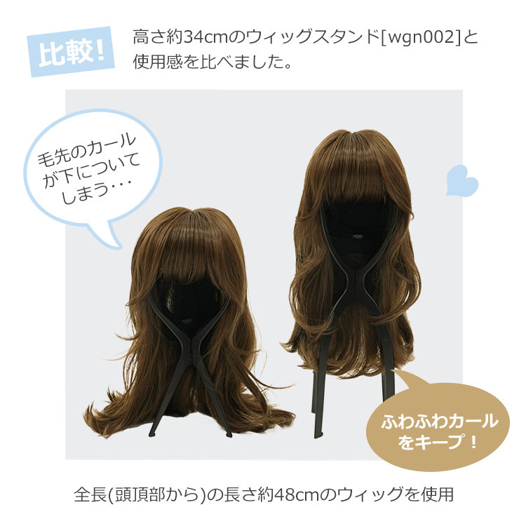 毎日のウィッグのお手入れ方法どうしてますか？ | 梅田サロン公式